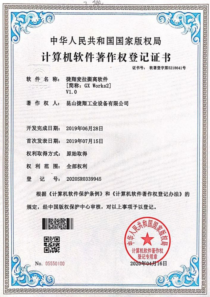 花季传媒网站麥（mài）拉撕離軟件